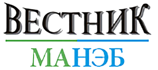 Вестник МАНЭБ